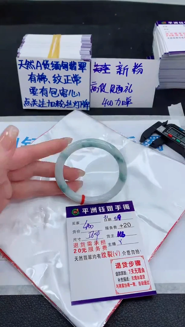 未镶嵌手镯翡翠1111111