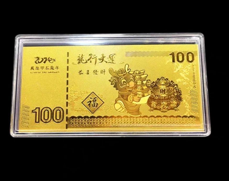 精美时尚钞钞礼品