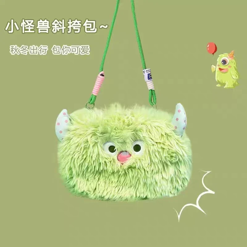小怪兽长毛斜挎包-卡通毛绒包可斜挎-1122-0011