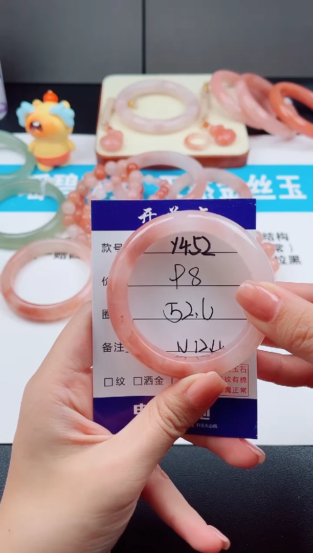 未镶嵌手镯石英质玉Y452