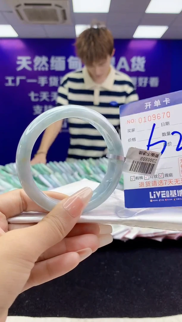 未镶嵌手镯翡翠AAAAAAAAAAAA