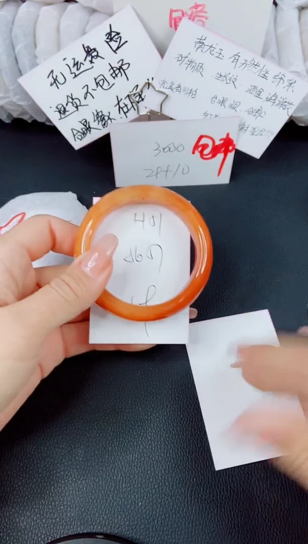 【闪购商品】石英质玉手镯未镶嵌H51-56/57