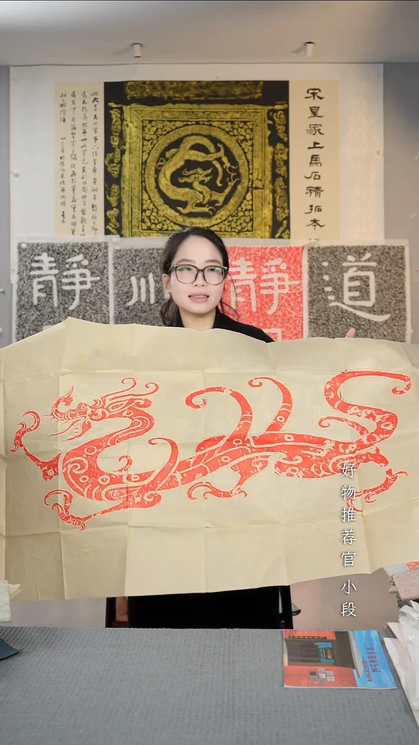 拓片用纸印石非遗传承拓片