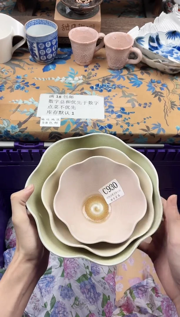 瓷片?****?                C930