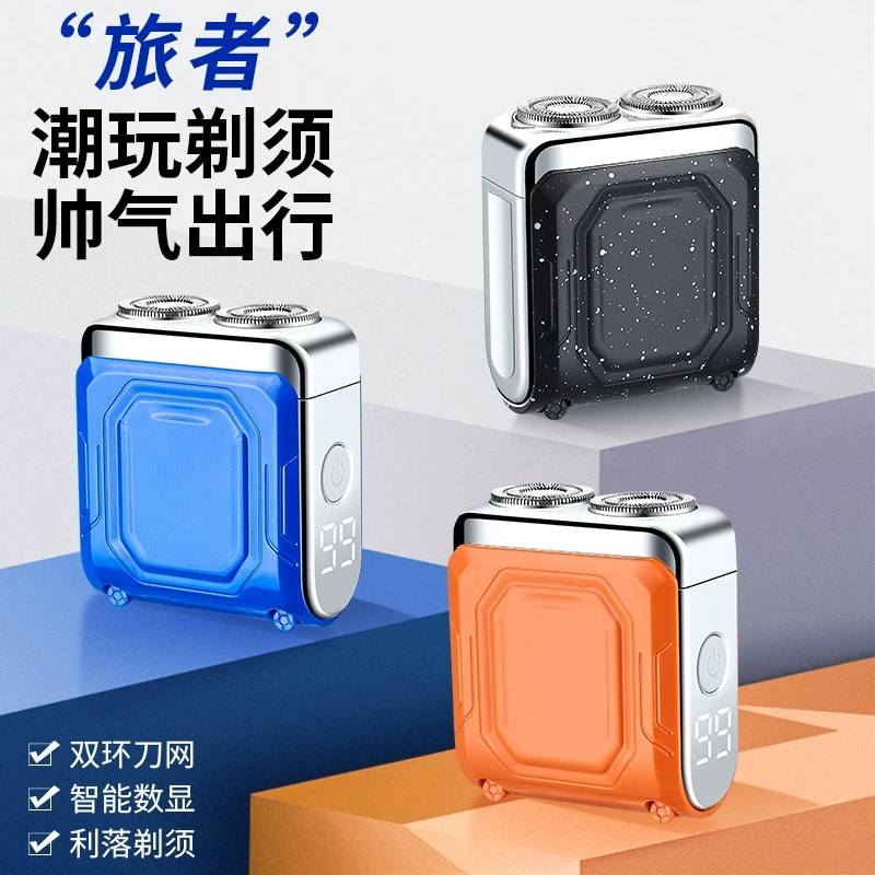 FENGERPU/锋尔普便捷式自动剃须水洗静音便携式电动剃须刀充电式
