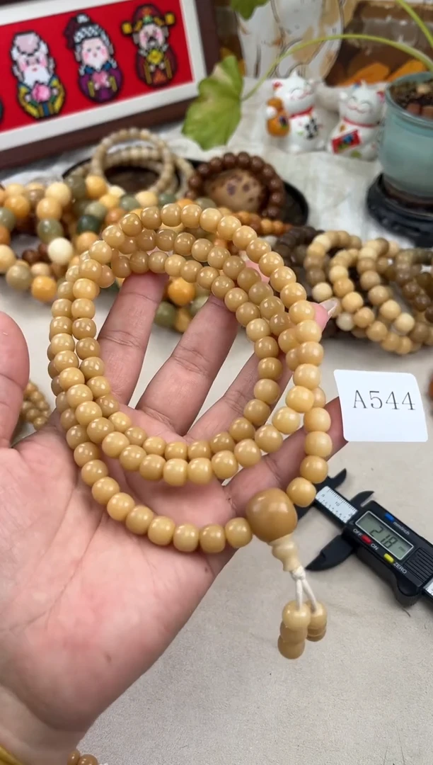 手串菩提根/象牙果a544 卡0.88 奶咖机抛
