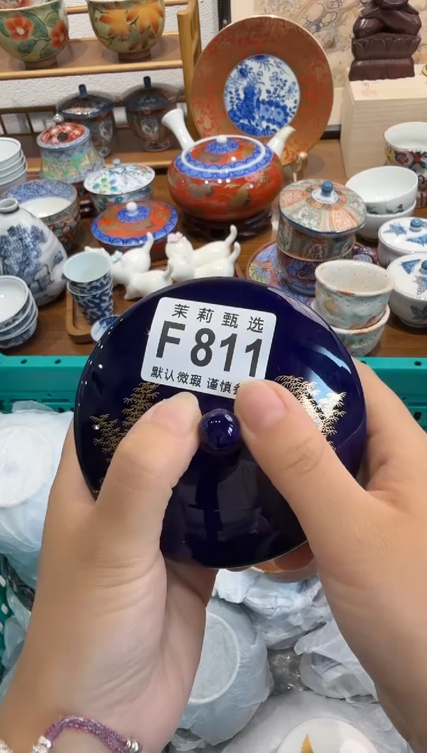 瓷片A****•茉莉甄选一号商品811