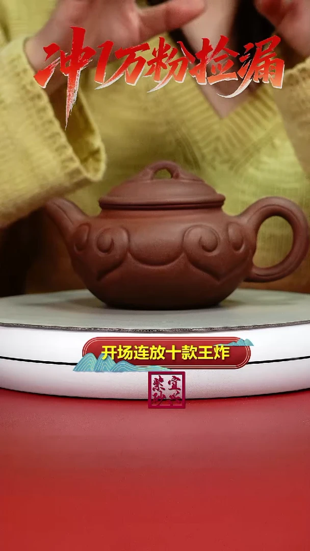 茶壶紫砂桃花泥如意大仿古400CC
