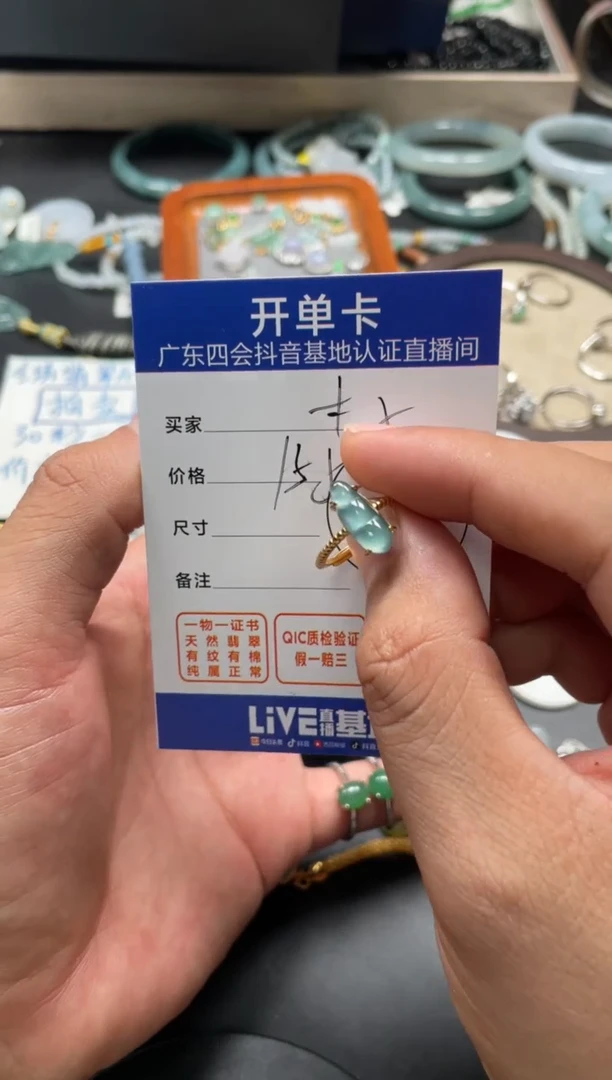 颈饰未镶嵌翡翠木*?戒指