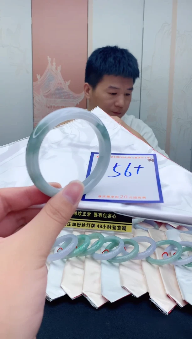 未镶嵌手镯翡翠孙****庾11111111111111111111