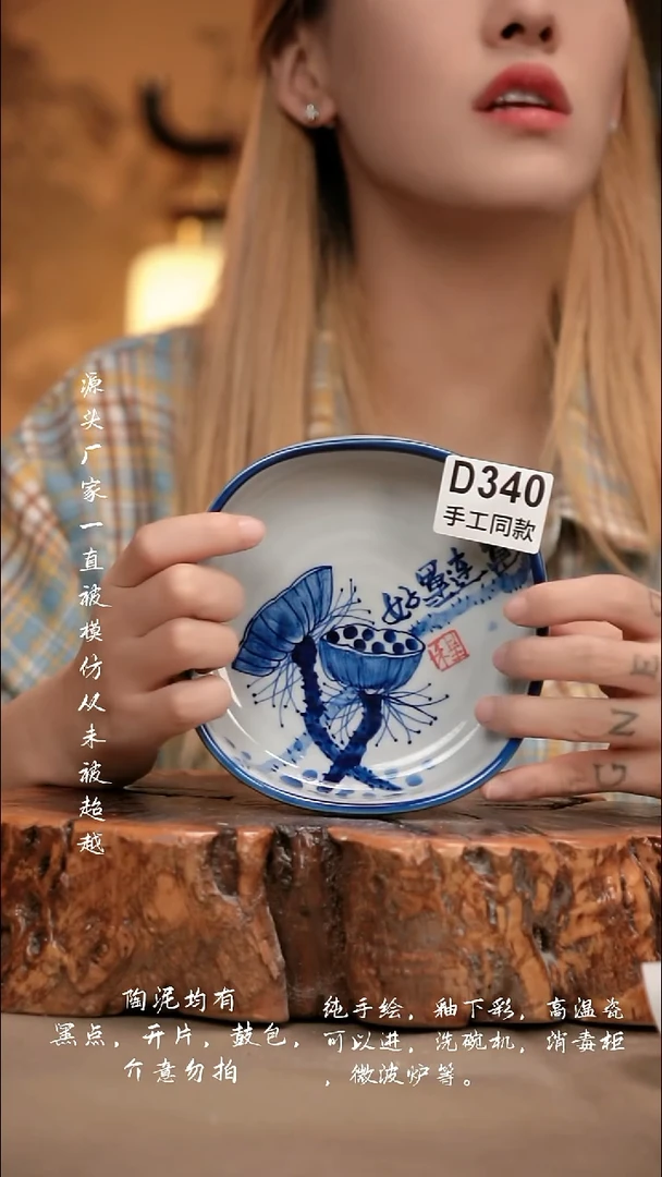 D340新十二器瓷器