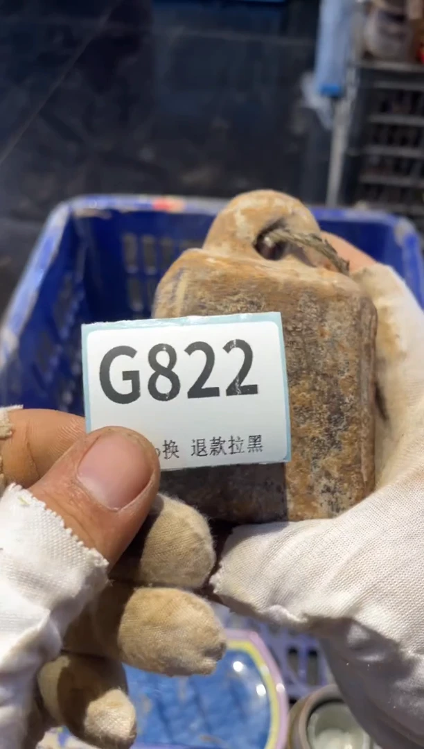 瓷片用****8表弟直播链接火爆