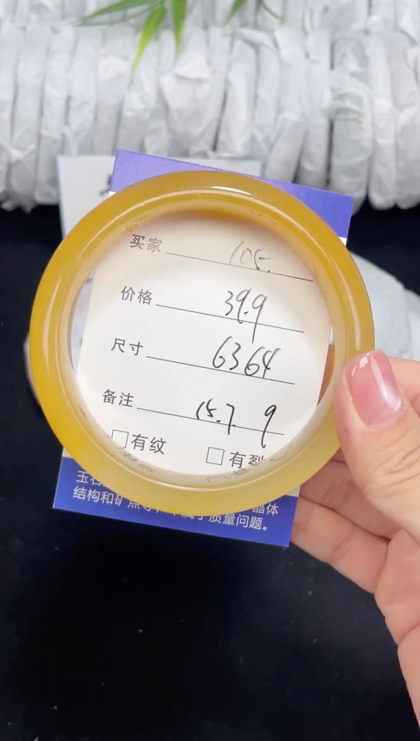 未镶嵌黄龙石英质玉105 63,64