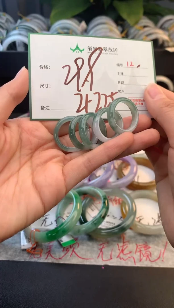 未镶嵌戒指翡翠毛货需精细抛光+多样性拍1发1