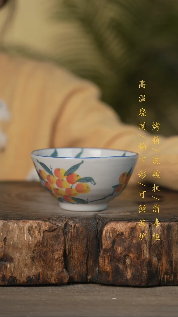 瓷片景德镇高温釉下彩可微波烤箱洗碗机