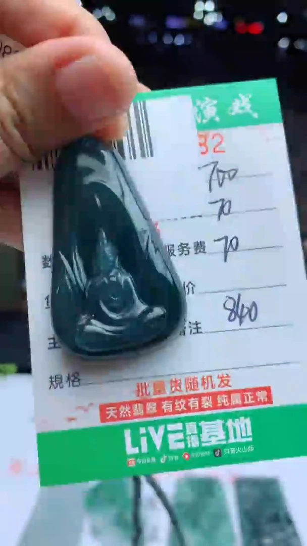 未镶嵌定制翡翠天然A货翡翠多样性发其一