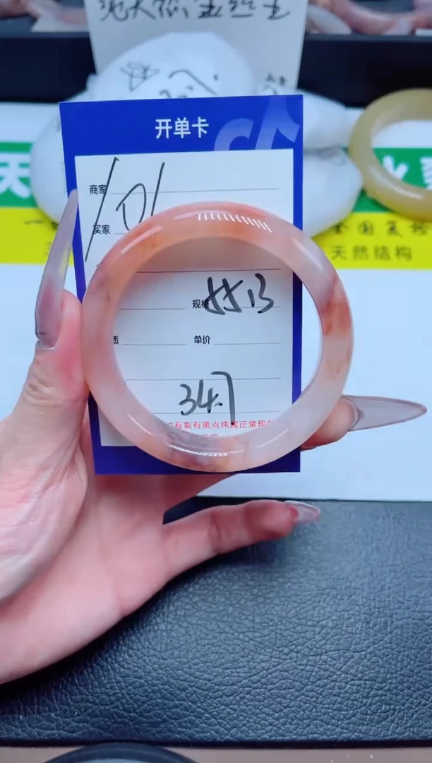 未镶嵌手镯石英质玉101-55