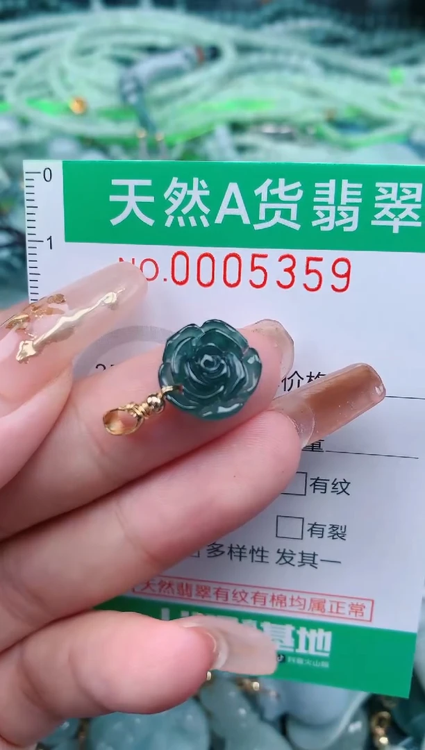【闪购商品】翡翠颈饰未镶嵌.0005359