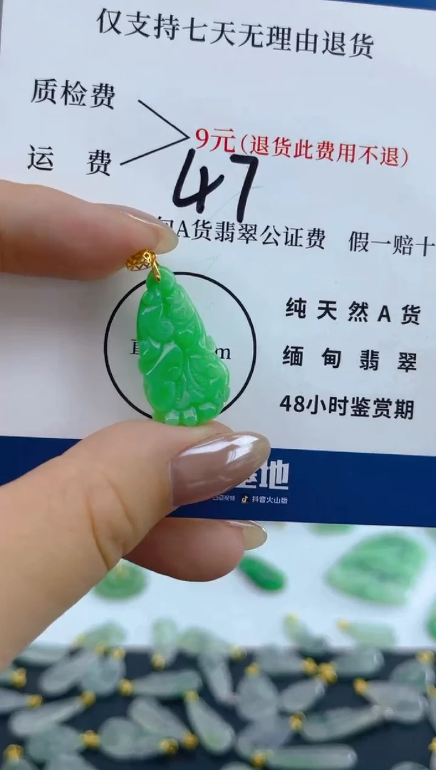 颈饰18K金镶嵌翡翠天然A货翡翠