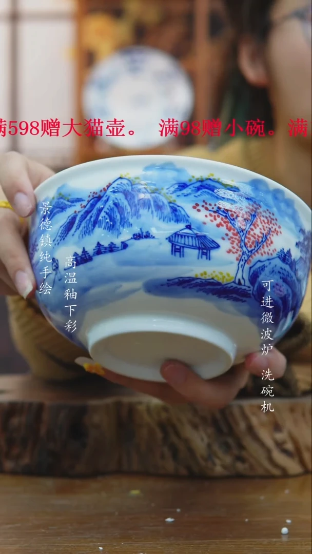 其他129高白泥面碗