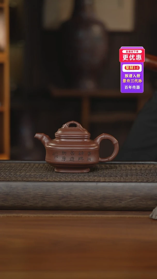 茶壶紫砂——————————————————紫砂壶紫砂壶