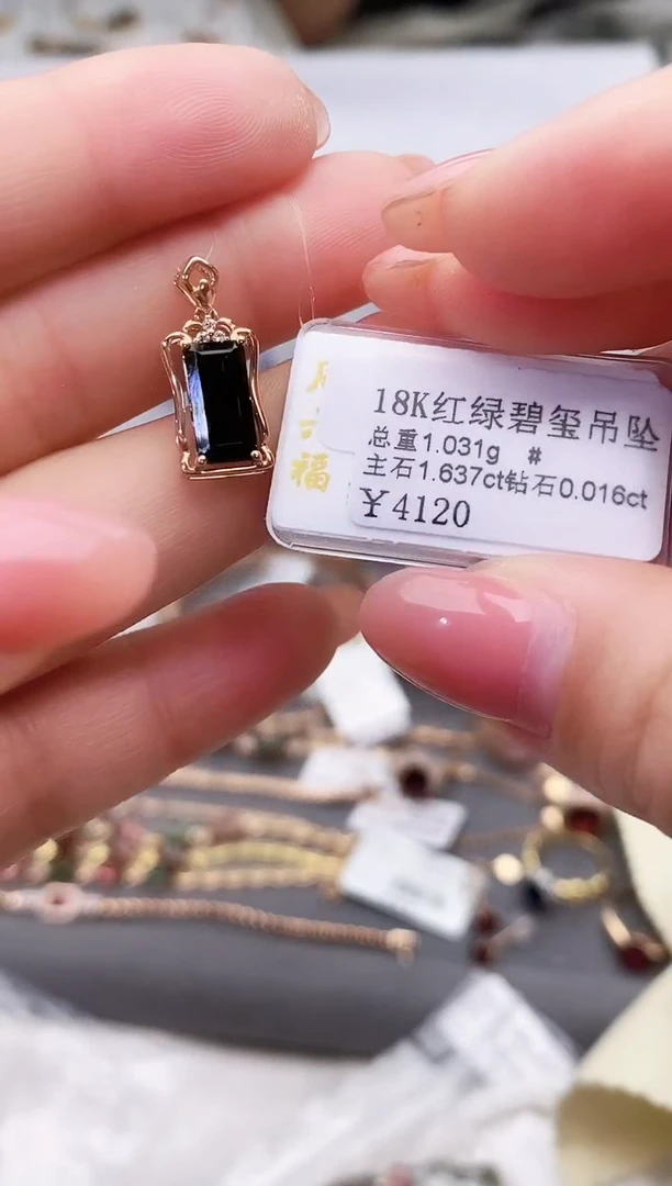 颈饰18K金镶嵌碧玺--专柜--