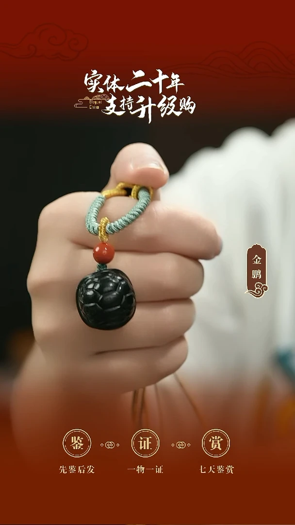 未镶嵌和田玉挂件青玉富甲一方挂件