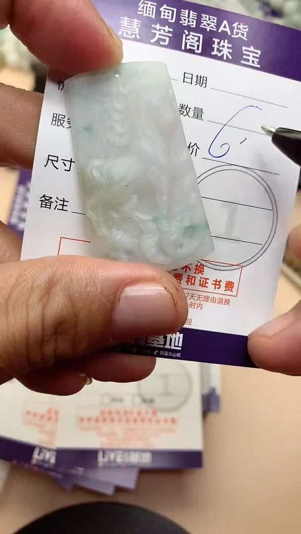未镶嵌定制翡翠翡翠1