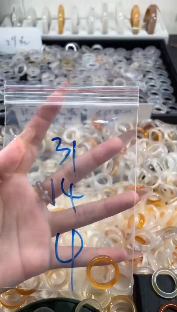 玛瑙/玉髓戒指未镶嵌31