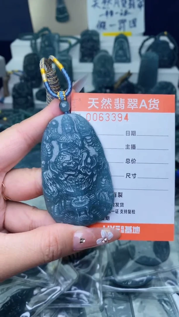 翡翠未镶嵌颈饰