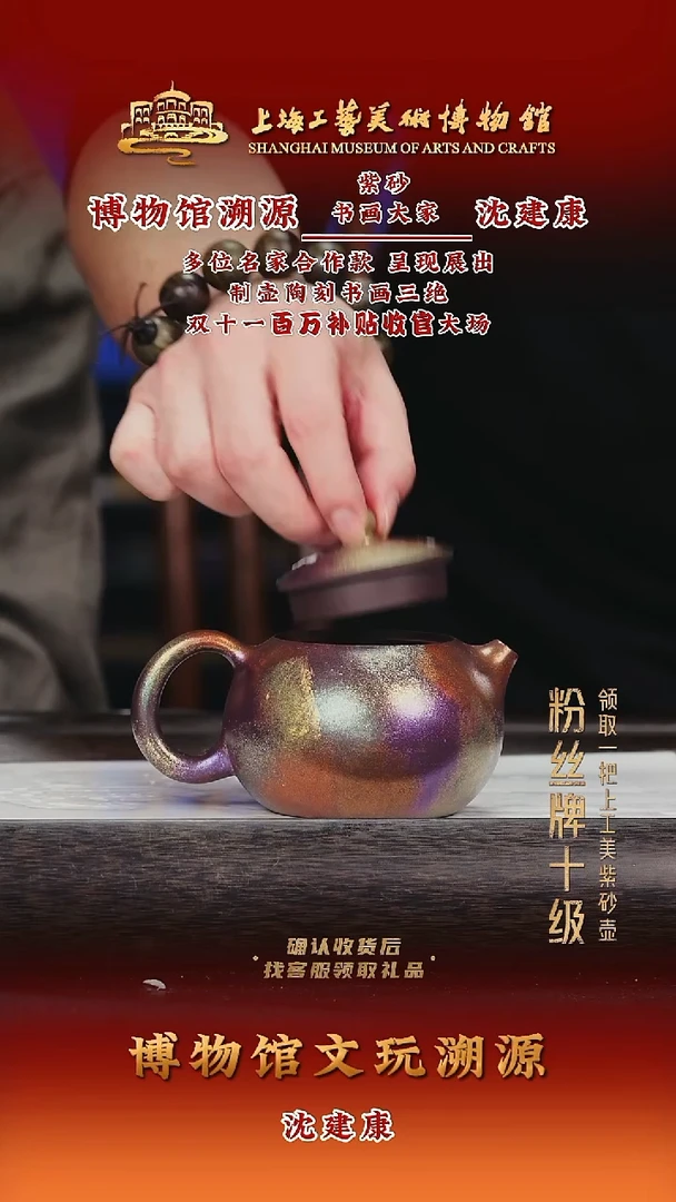 茶壶紫砂紫砂茶壶34