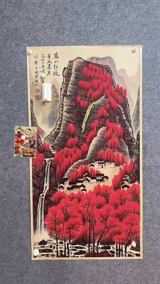 比富苏臻选藏书8