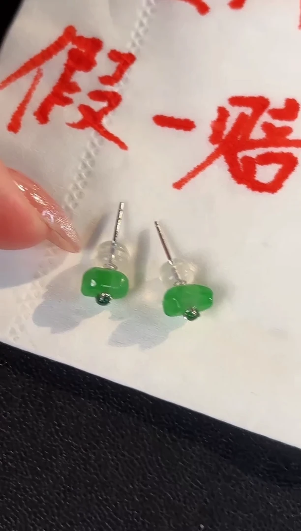 【闪购商品】翡翠耳饰18K金镶嵌缅料A货/支持复检/一件