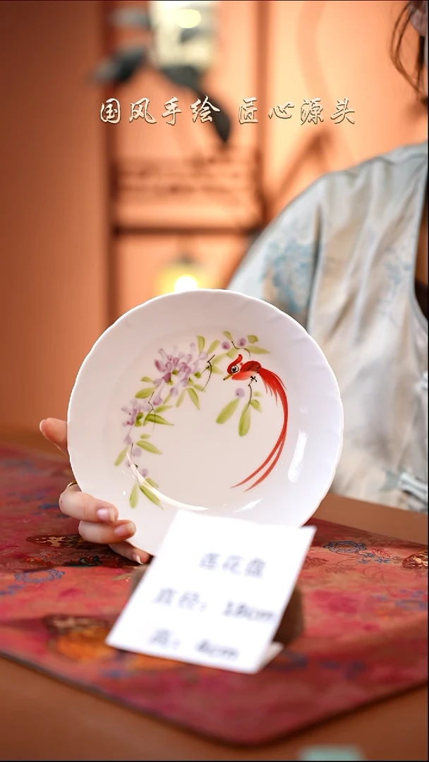 陶瓷景德镇高温釉中彩莲花盘直径18高4