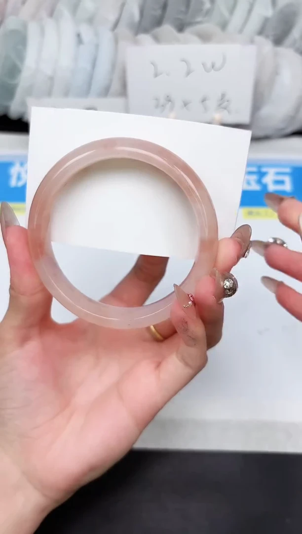 石英质玉手镯未镶嵌115-61.6