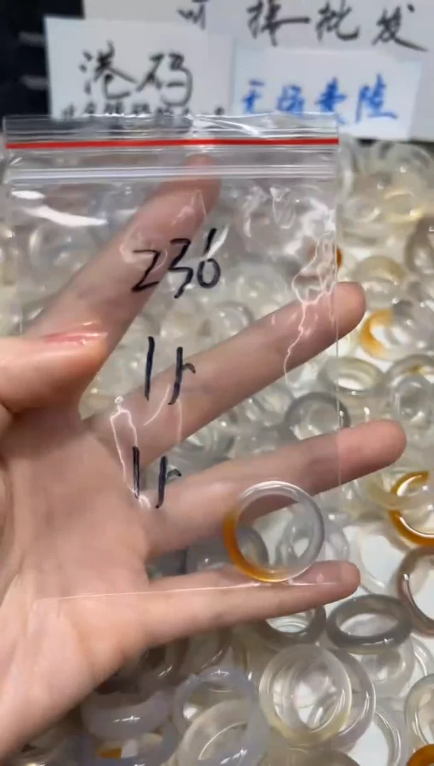 玛瑙/玉髓戒指未镶嵌236