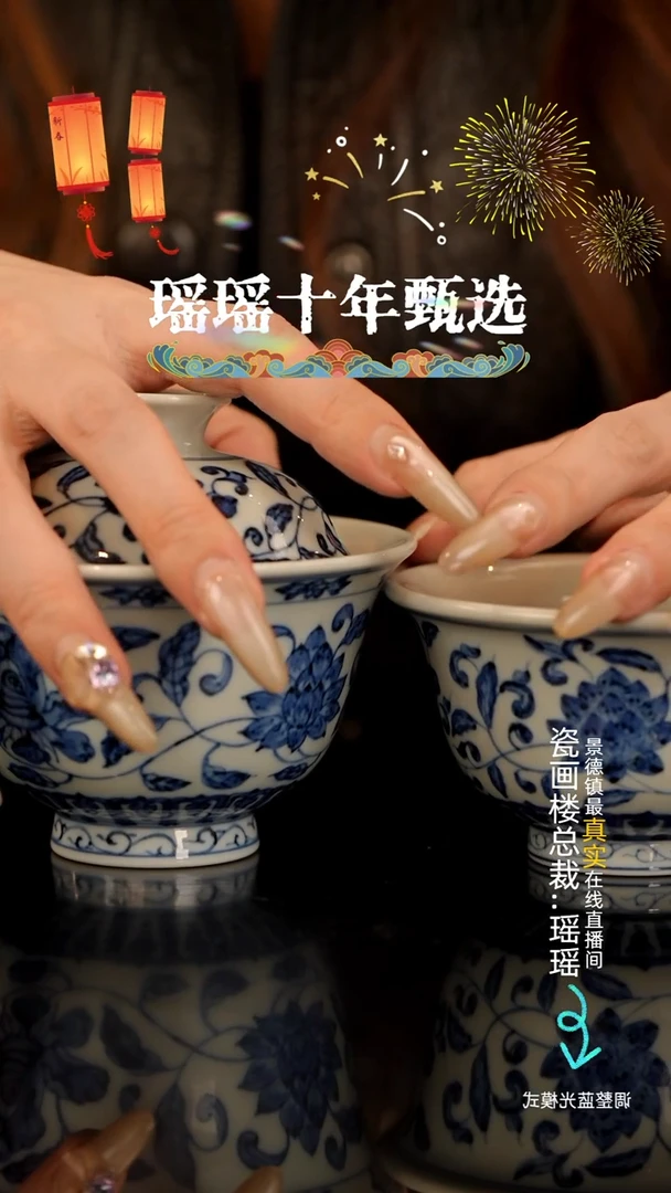【闪购商品】瓷片2瓷瓷瓷瓷瓷瓷瓷瓷