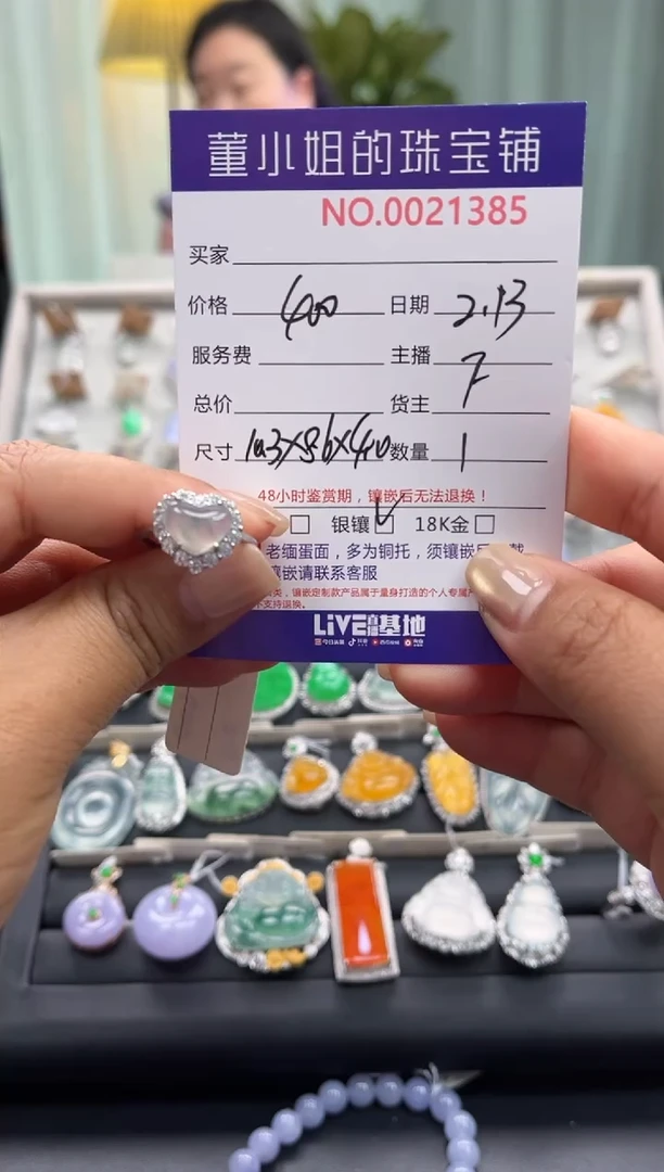 【闪购商品】翡翠戒指银S925镶嵌戒指