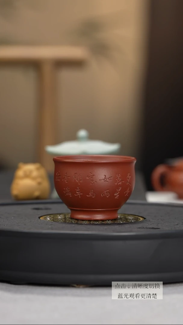 茶杯紫砂朱泥大红袍压手主人杯