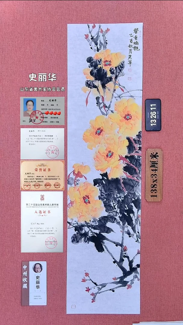 水彩14          史老师作品