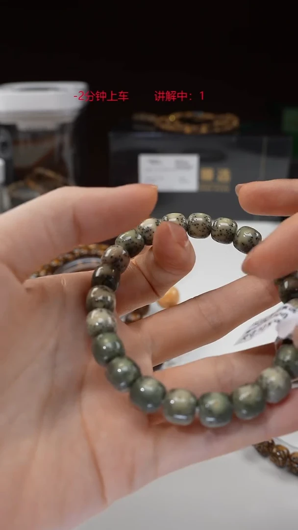 吊坠星月菩提SUSU星月菩提A2308