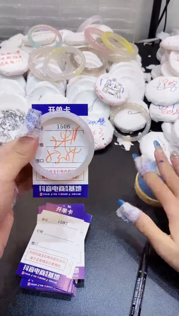 玛瑙/玉髓手镯未镶嵌1506