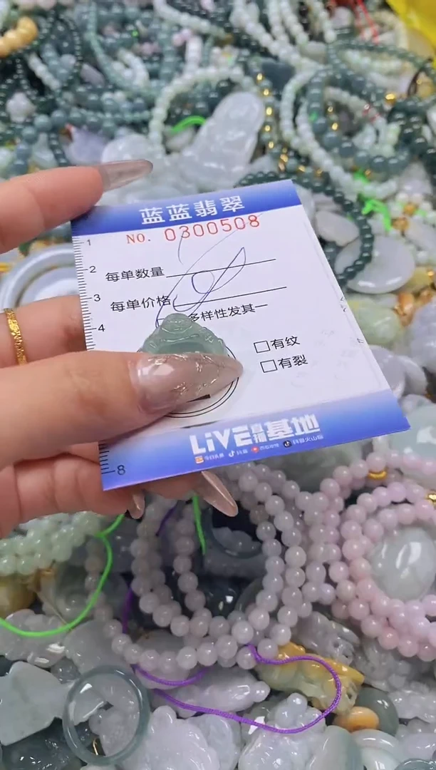 翡翠未镶嵌颈饰闪购0300508多样性发其一