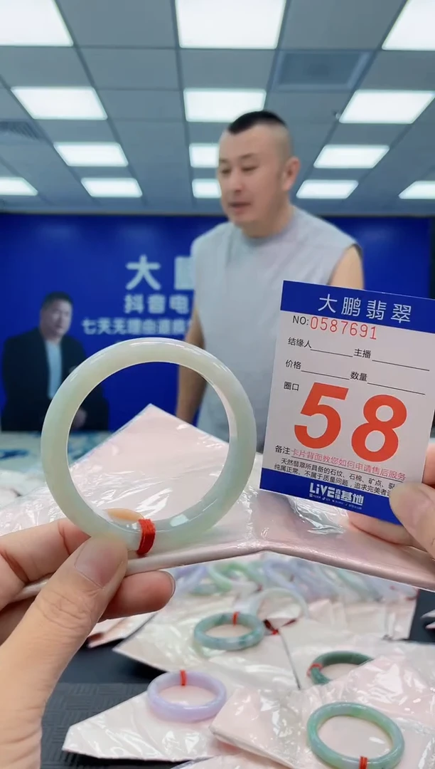 未镶嵌手镯翡翠AAAAAAAAAA