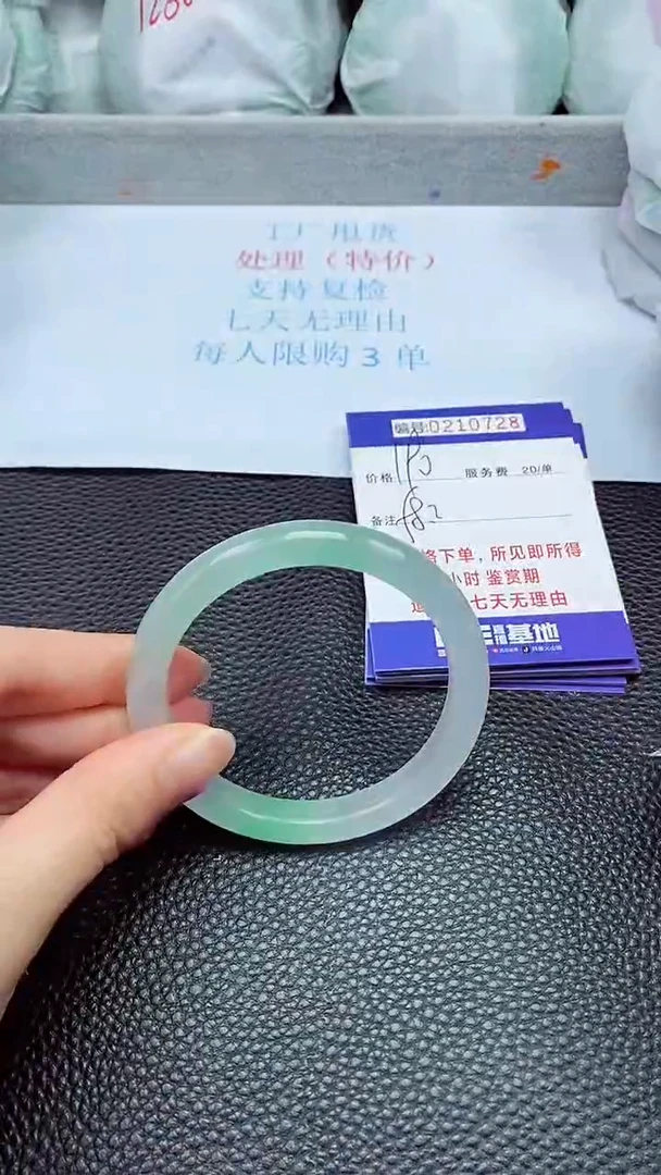拍下以实物为准210728