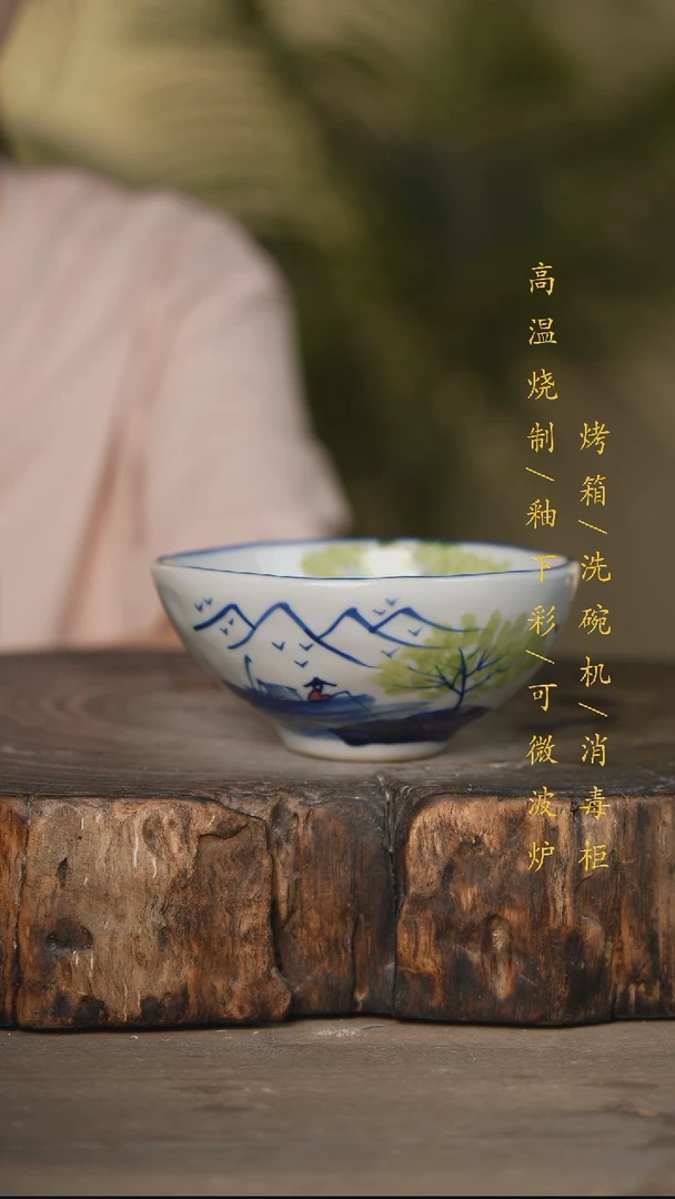 瓷片景德镇高温釉下彩可微波烤箱洗碗机