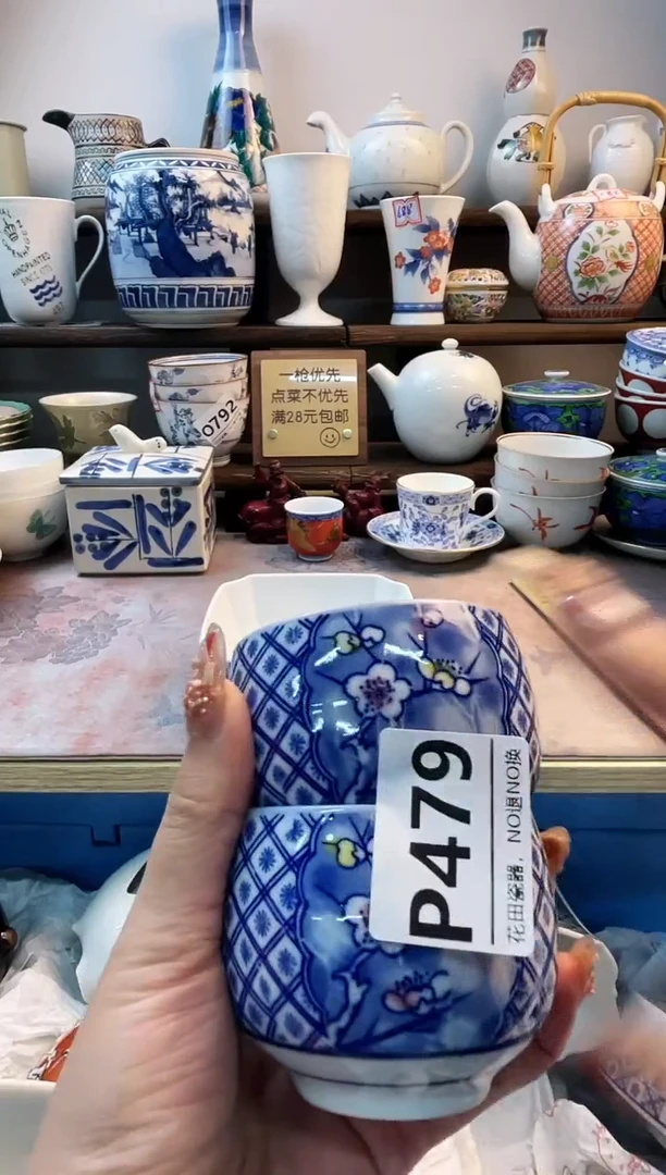 瓷片?****?P479不退不换.感谢理解