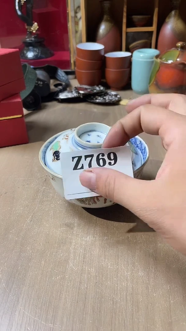 瓷片无*为默认微瑕古瓷回流769