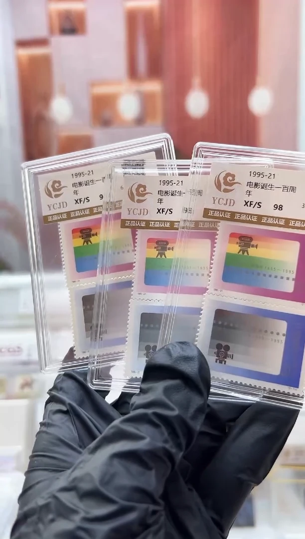 1995-21电影诞生100年