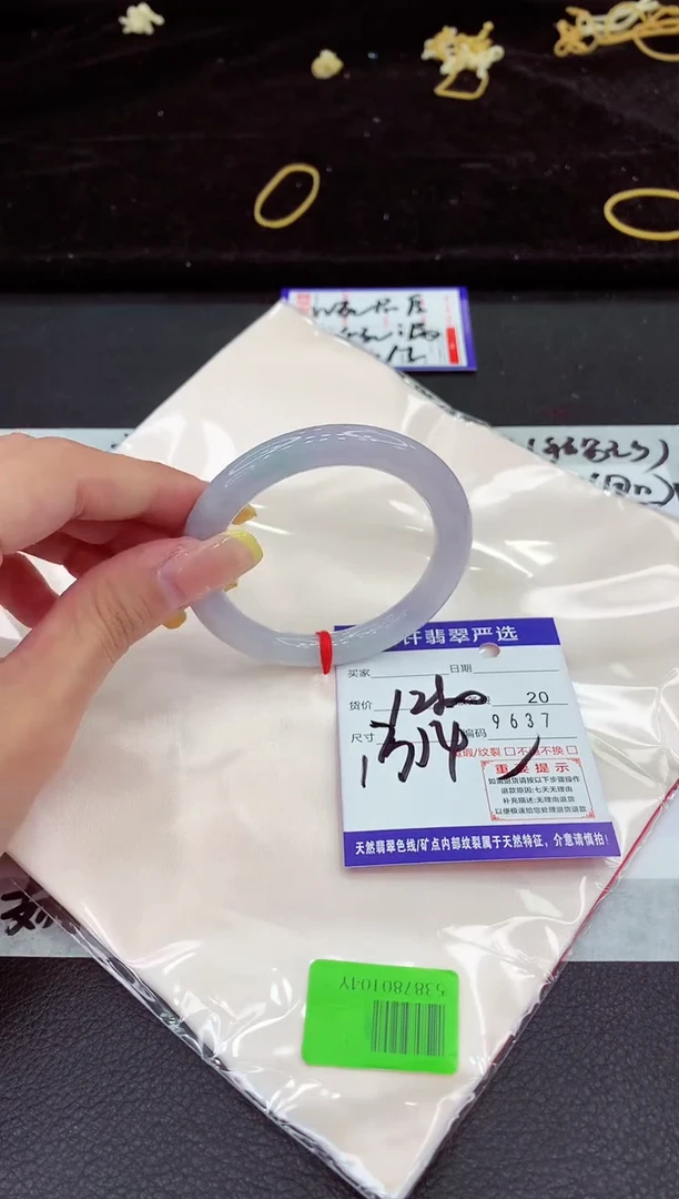 未镶嵌手镯翡翠1111111111111